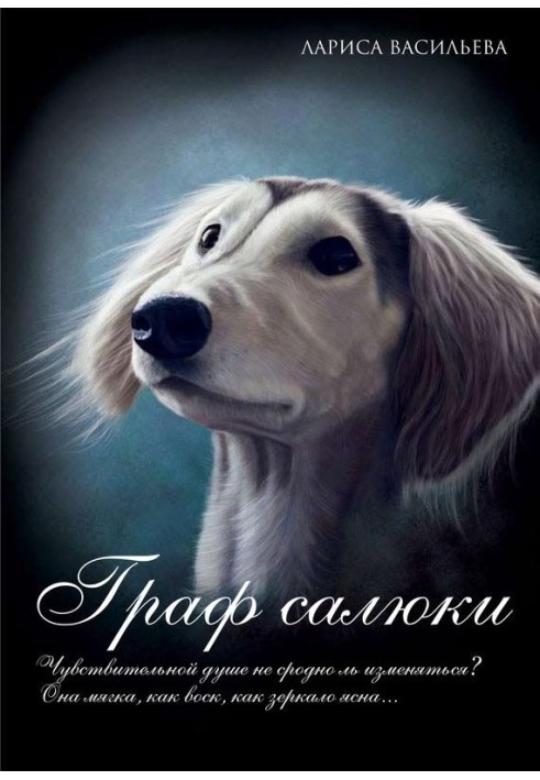 Count of Saluki