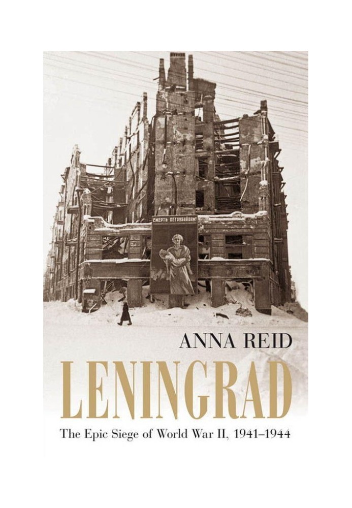 Leningrad: The Epic Siege of World War II, 1941-1944