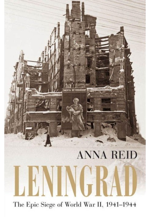 Leningrad: The Epic Siege of World War II, 1941-1944