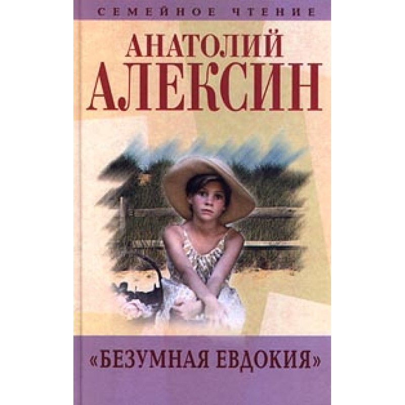Ночной обыск