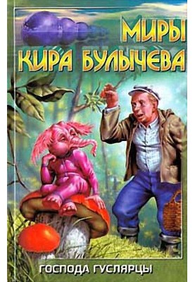 Ностальджи