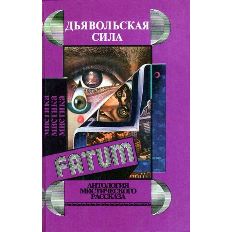 Бабусині квіти