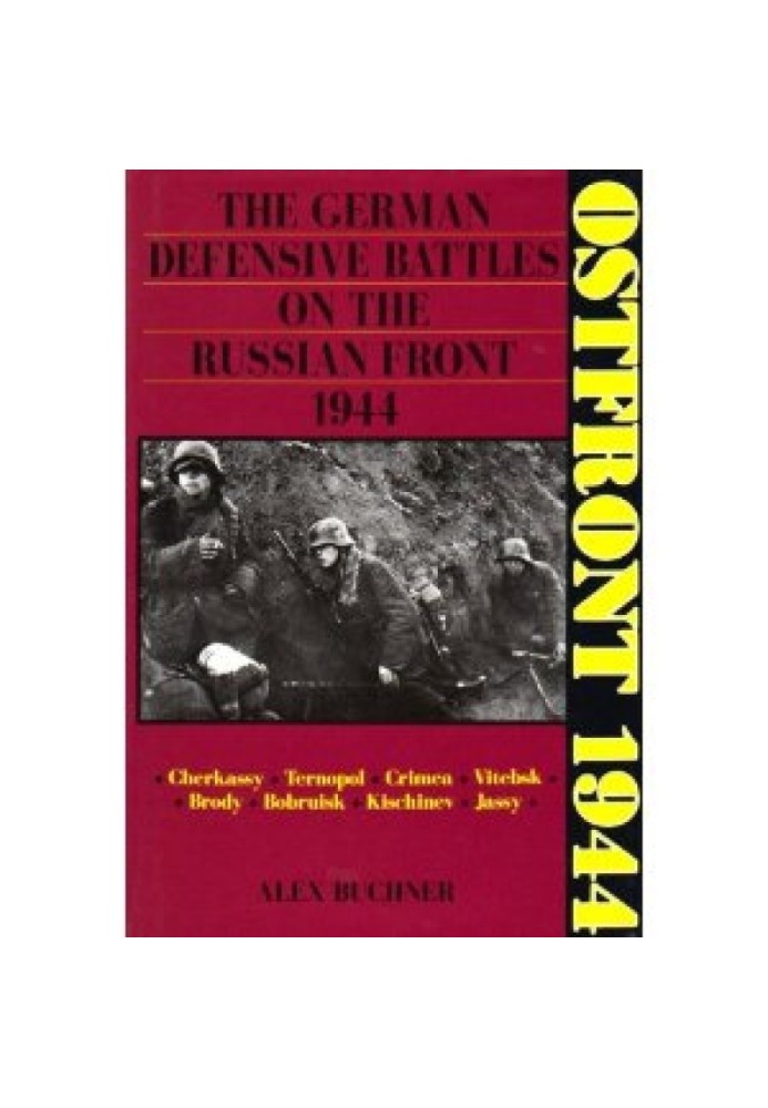 Східний фронт 1944: Німецькі оборонні бої на російському фронті 1944.