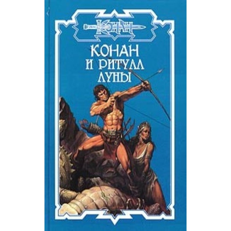 Death on Black Wings