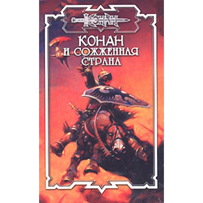 There will be no sacrifice