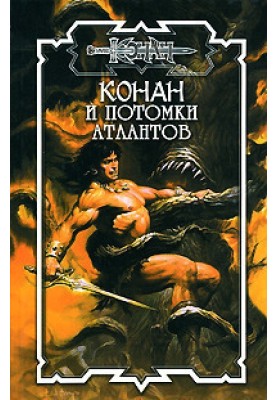 Пленники песчаных вихрей