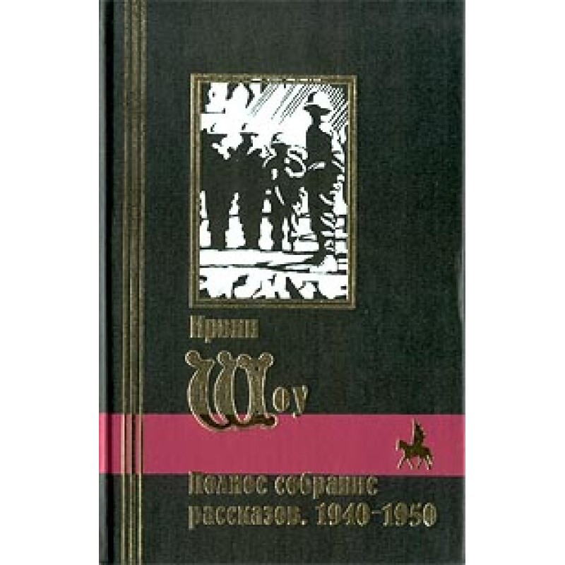 Welcome to the city!