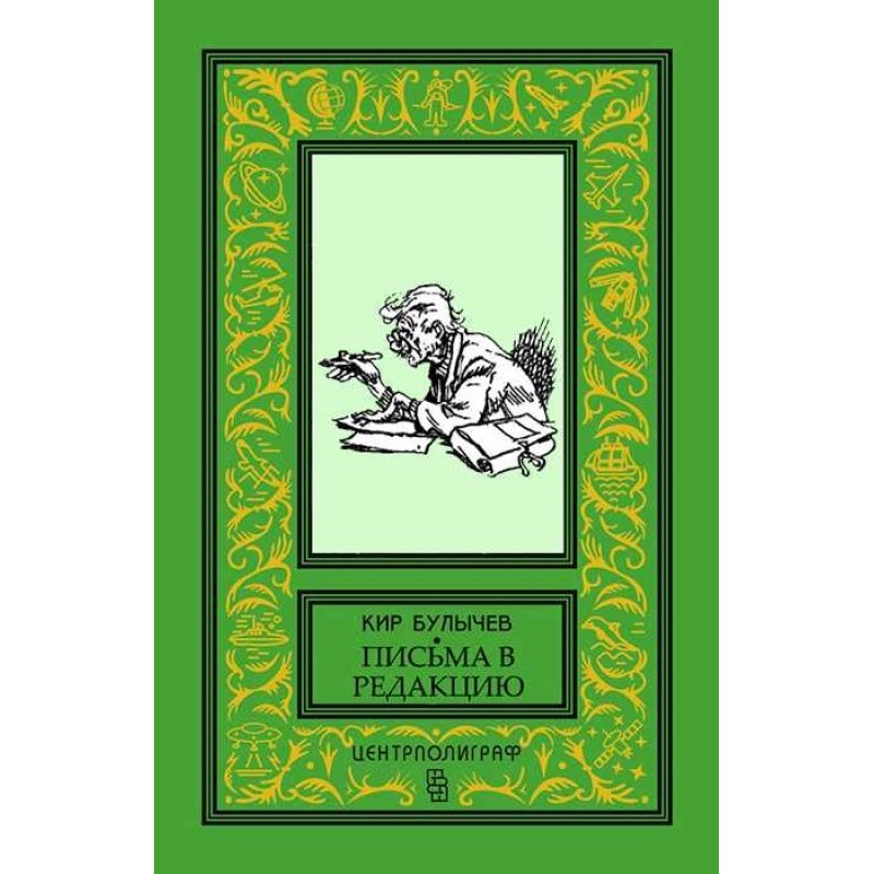 Tolstoy's main secret