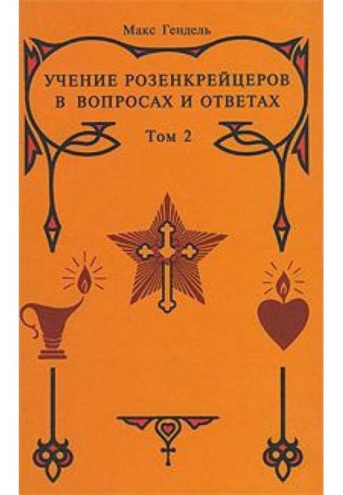 Rosicrucian teachings in questions and answers. Volume 2