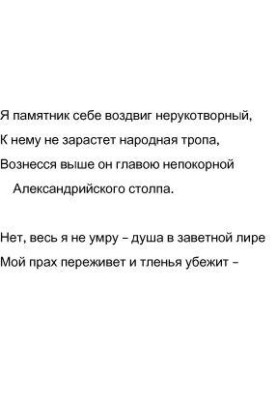 Русская литература: очень краткое введение