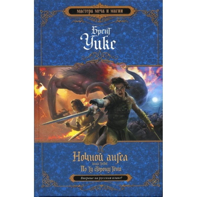 On the other side of the...