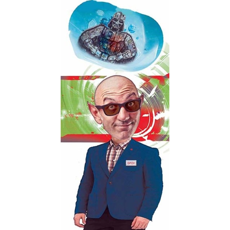 Completely useless device