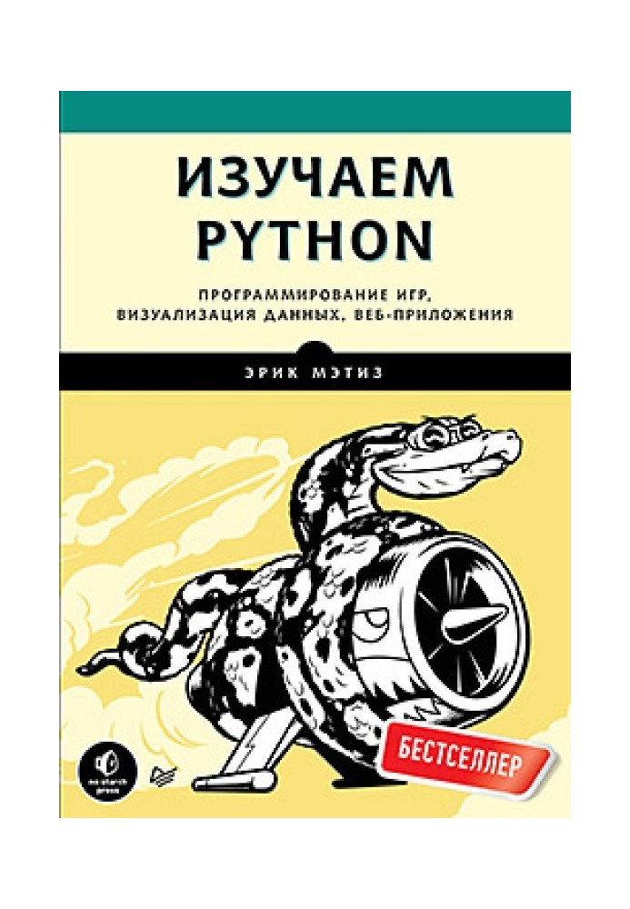 Learning Python