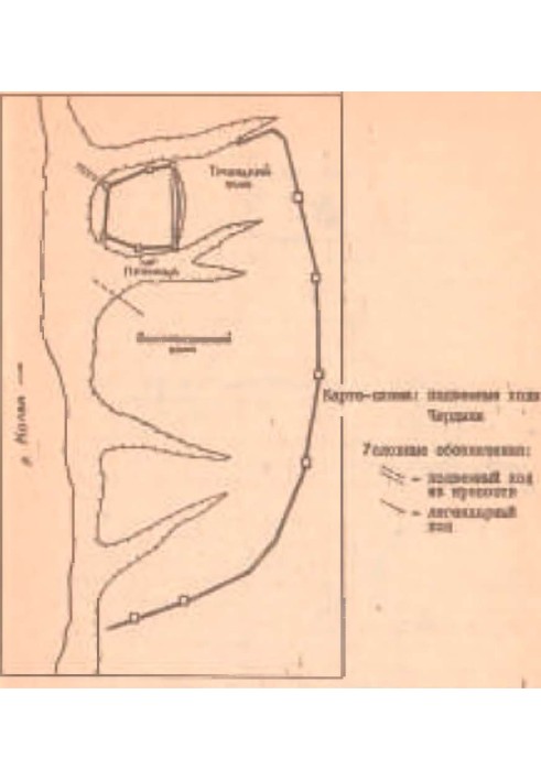 Перм Великий - Terra Incognita