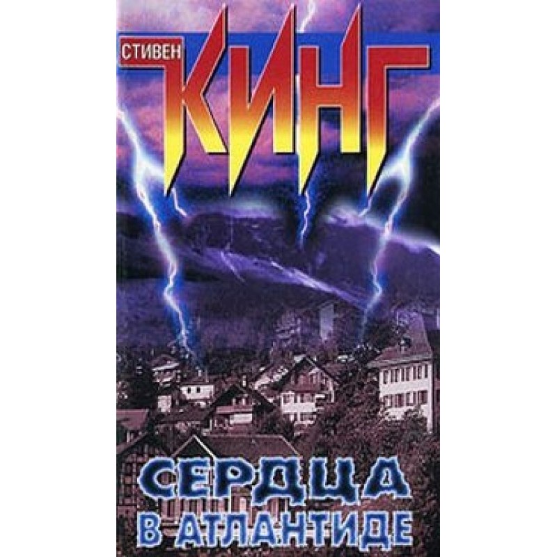 Shadows of the night fall...