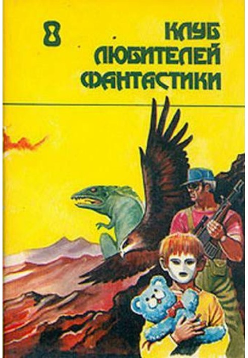 Місячний пил, запах сіна та діалектичний матеріалізм