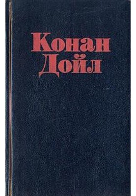 Красные буки