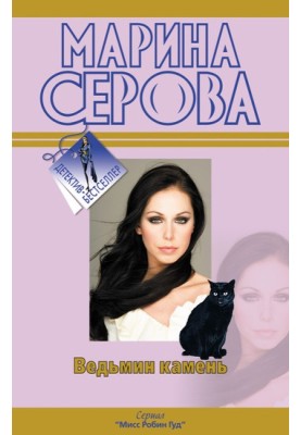 Секс порно Диана Ягафарова