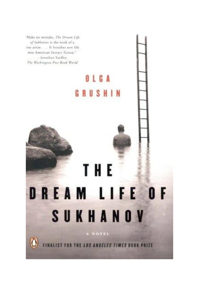 The Dream Life of Sukhanov