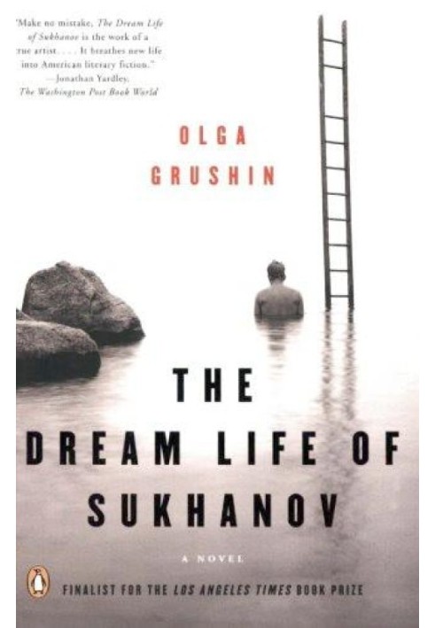 The Dream Life of Sukhanov