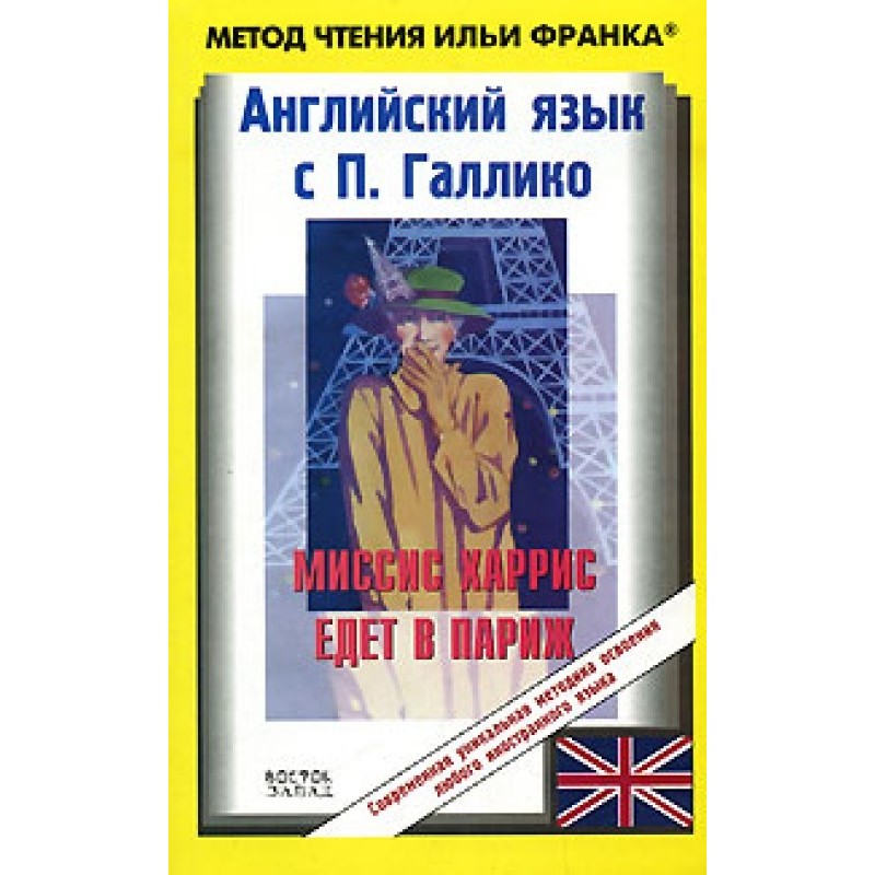 Англійська мова з П....