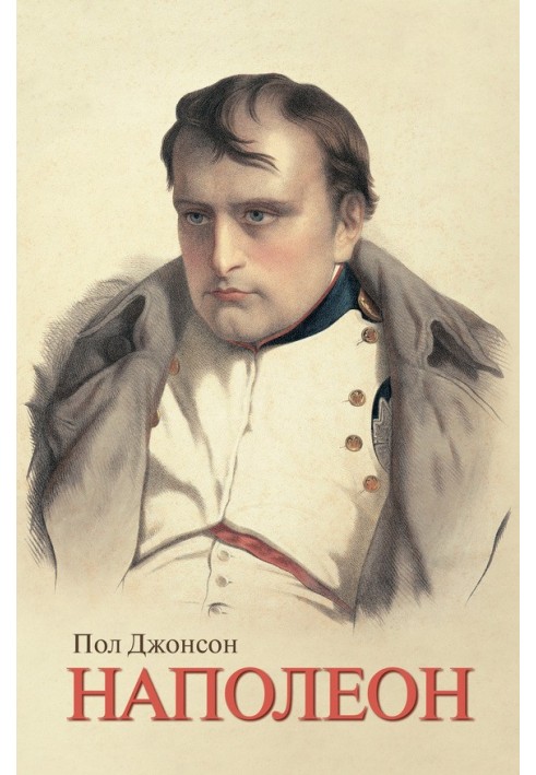 Napoleon