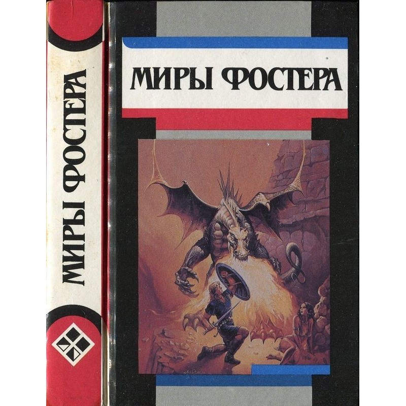 Selected works. Volume 6....