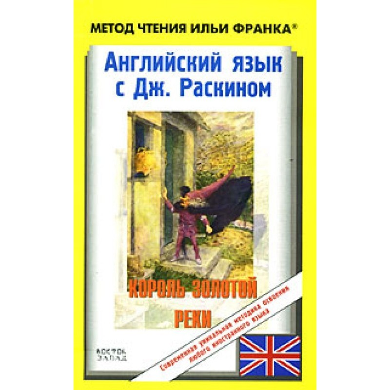 Англійська мова з Джоном...