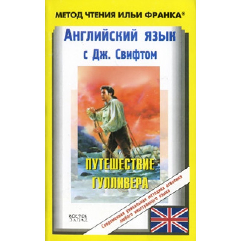 Англійська мова з...