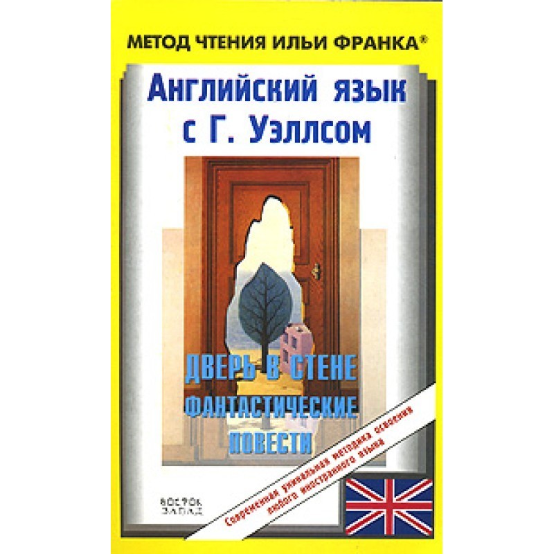 Англійська мова з Г....