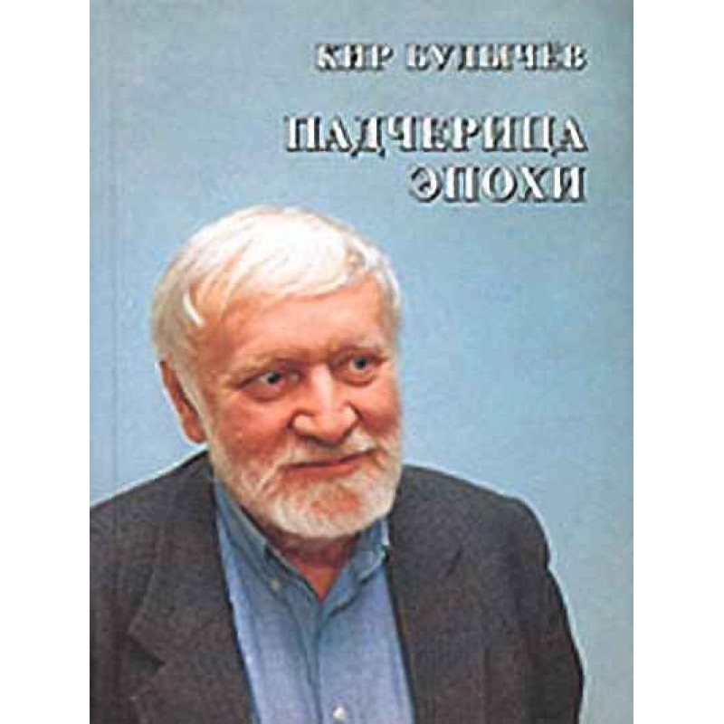 К вопросу о суматранском...