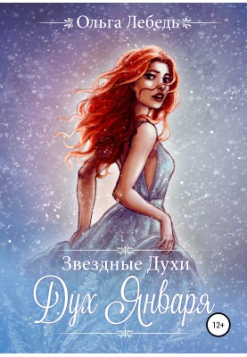 Маскарадтық бал стилінде түсірілген порнофильм