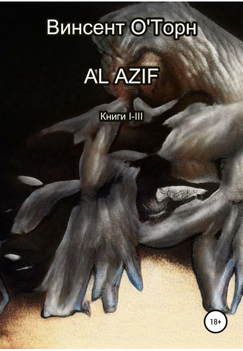 Al Azif. Books I-III