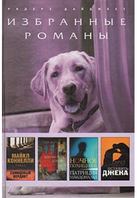 Свинцевий вердикт