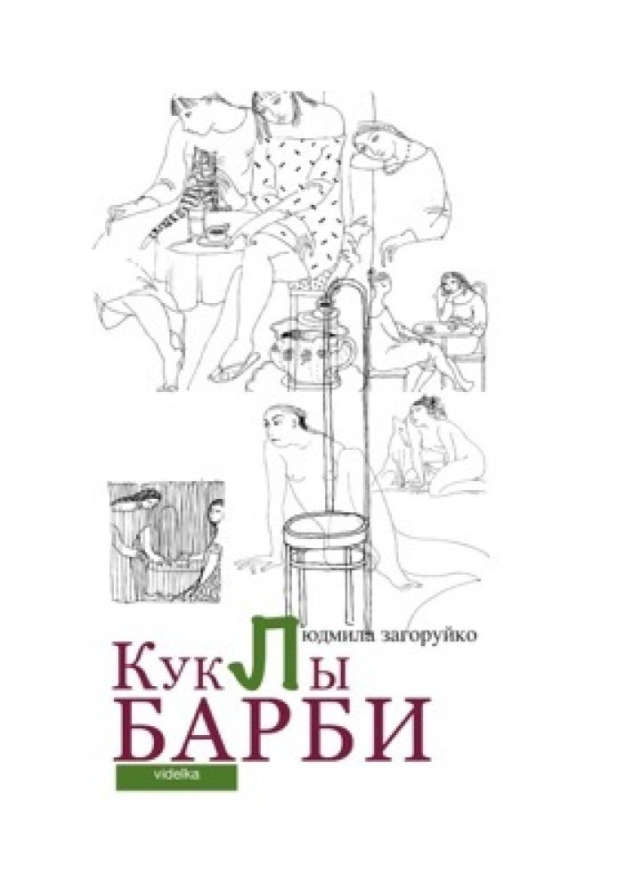 Куклы Барби