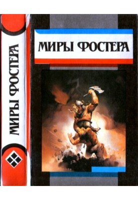 Selected works. Volume 8. Kvozi
