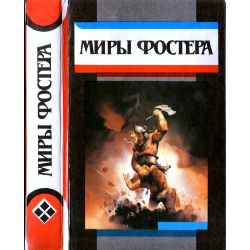 Selected works. Volume 8....