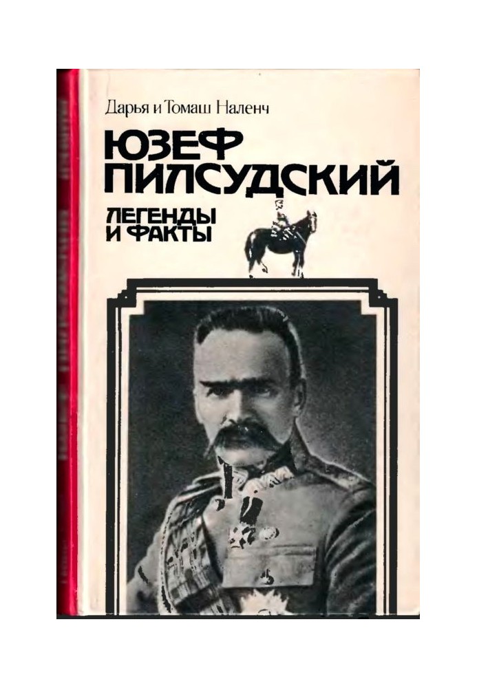 Piłsudski