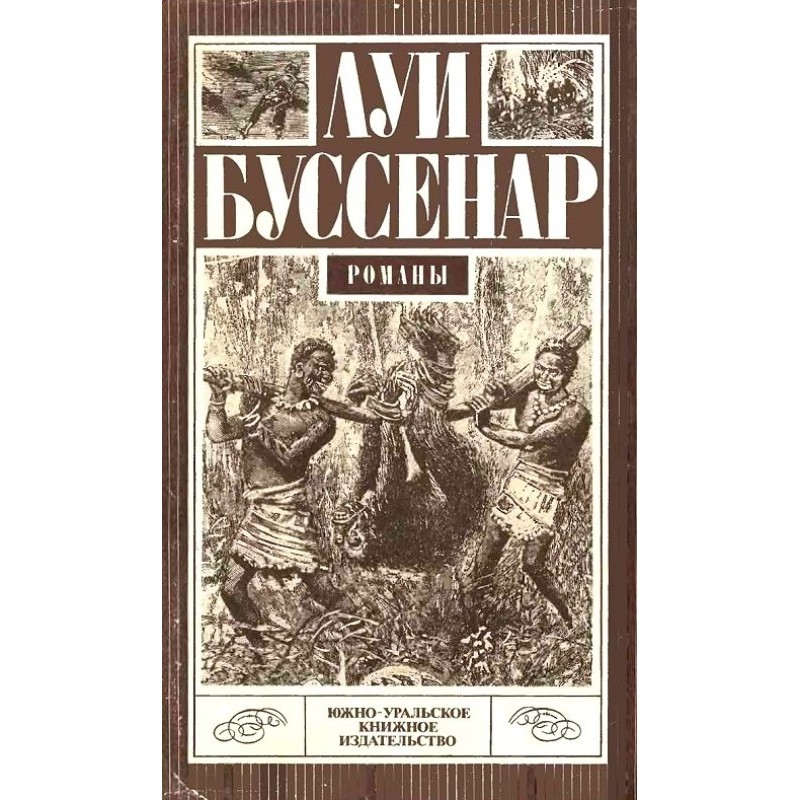 Ten Million Red Possum