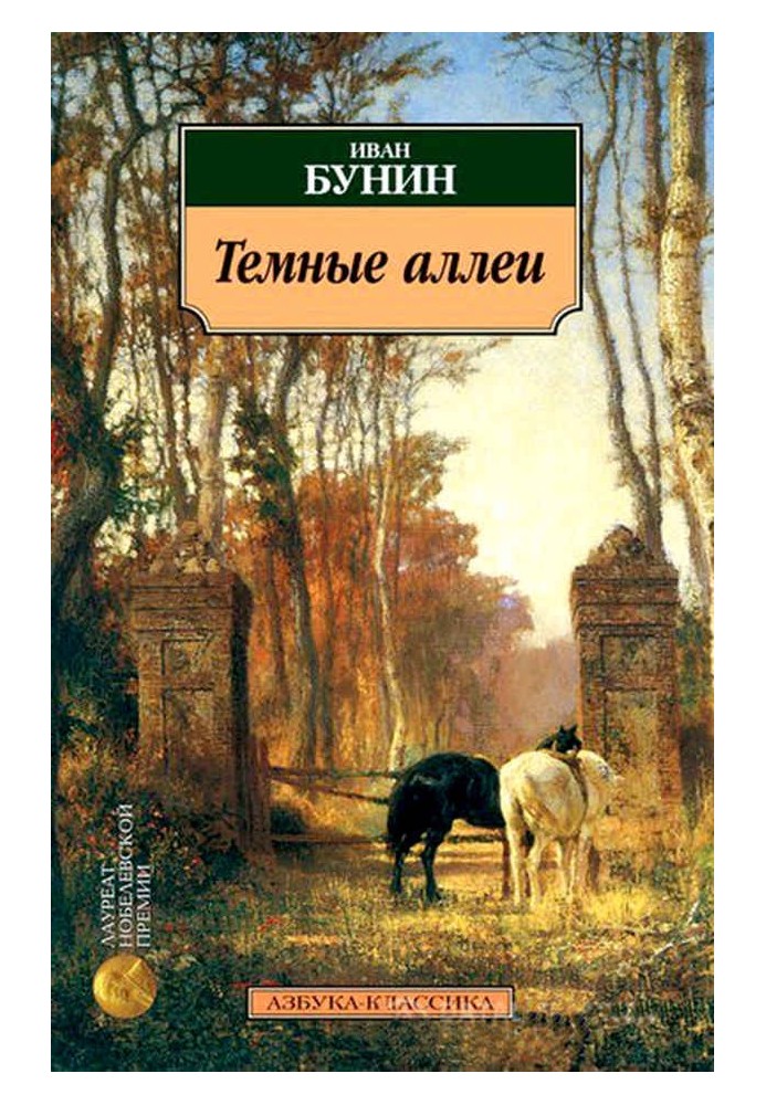 В одній знайомій вулиці