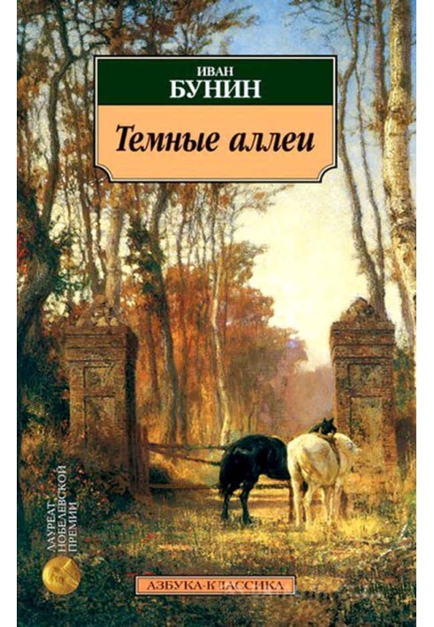 В одній знайомій вулиці