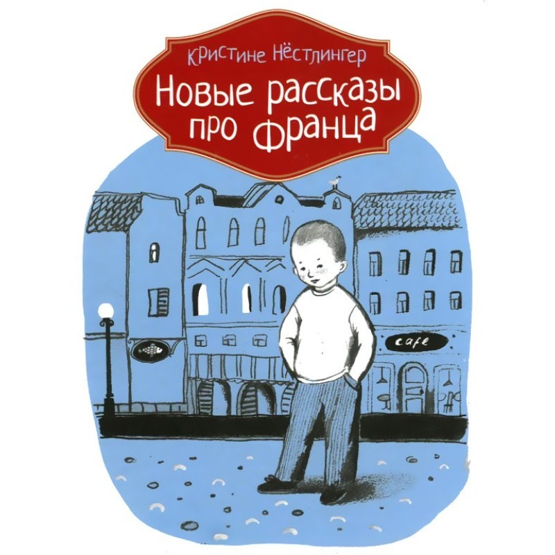 New stories about Franz