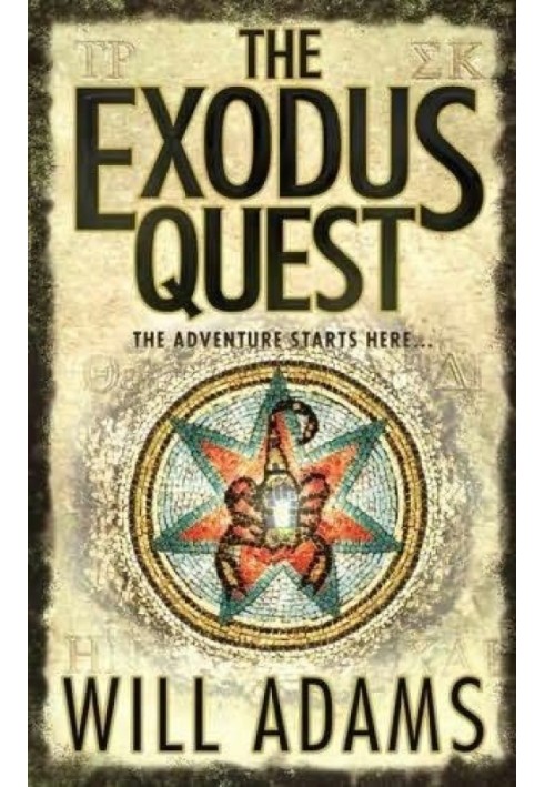 The Exodus Quest