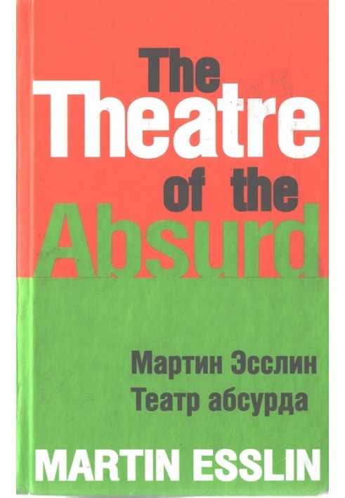 Theater of the Absurd