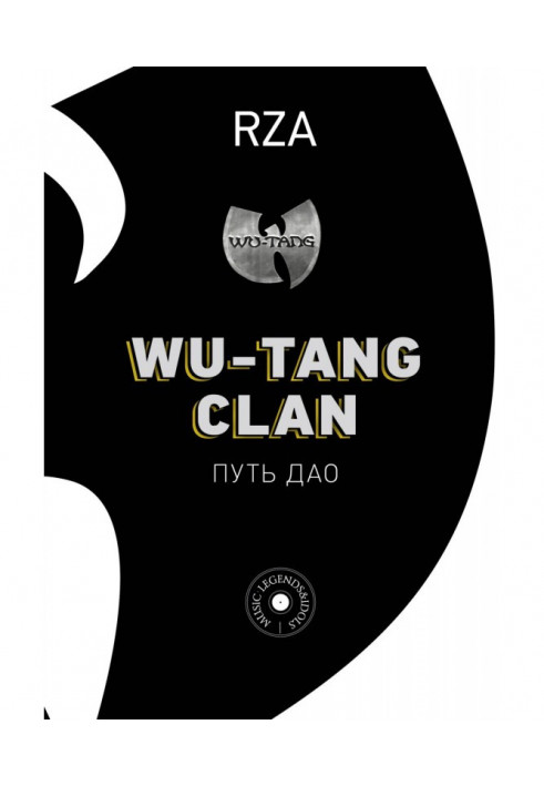 wu tang clan. Way of the Tao