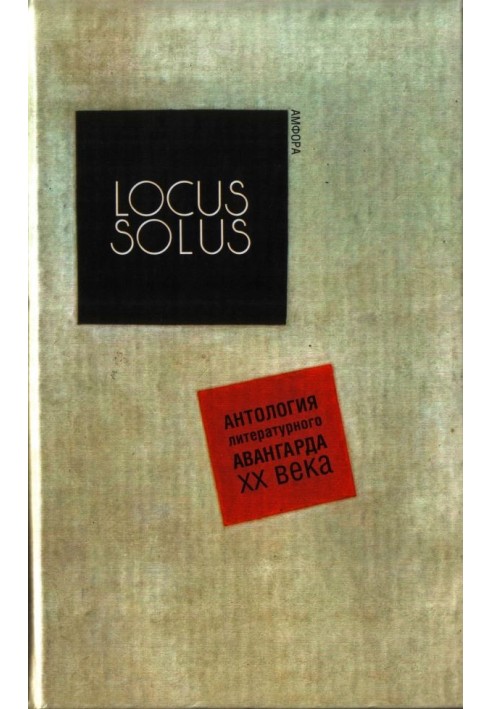 Locus Solus. Anthology of the literary avant-garde of the 20th century