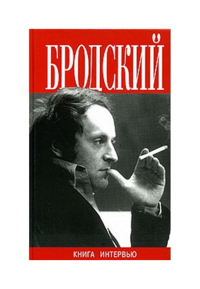 Joseph Brodsky. Big book of interviews