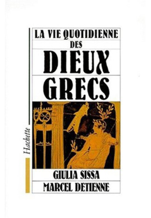 Повсякденне життя грецьких богів