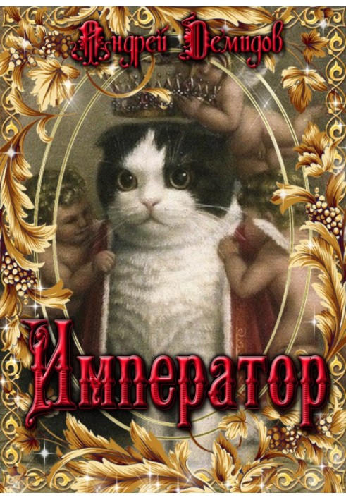 Emperor