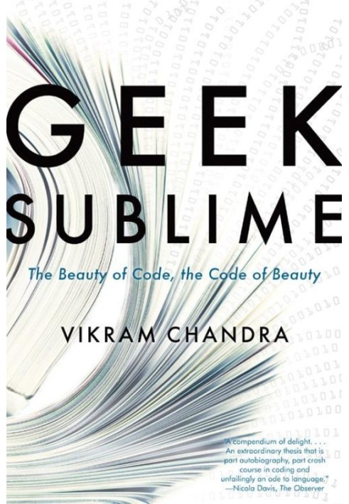 Geek Sublime: красота кода, код красоты